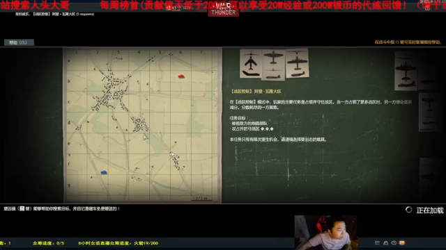 【2021-07-09 17点场】正版人头大哥：[人头大哥]战争雷霆陆战街机娱乐教学