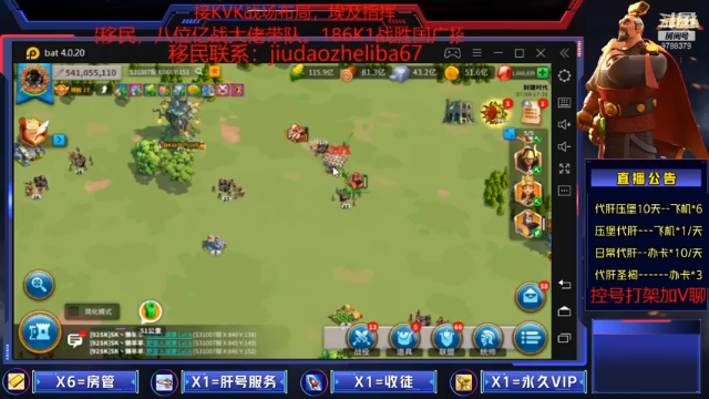 【2021-07-08 17点场】万国江子川：92K3开始肝起来