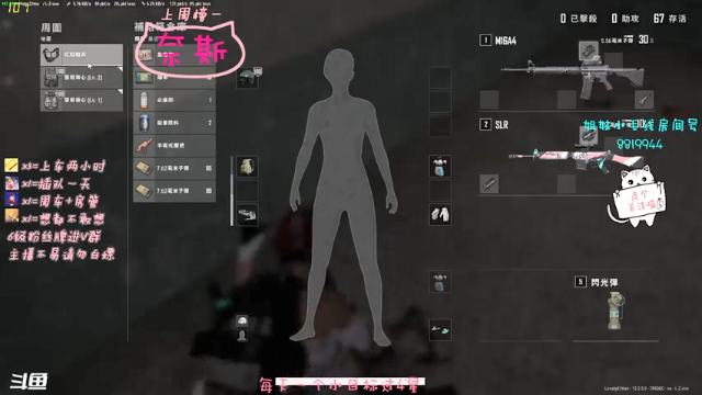 【2021-07-08 02点场】小懒猫爱吃鸡：北美憨憨等你来看搞笑操作