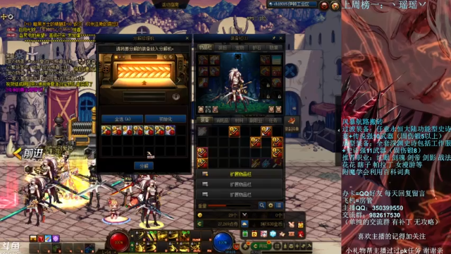 【2021-07-08 22点场】宁宁是一只魔剑：宁宁的搬砖聊天室