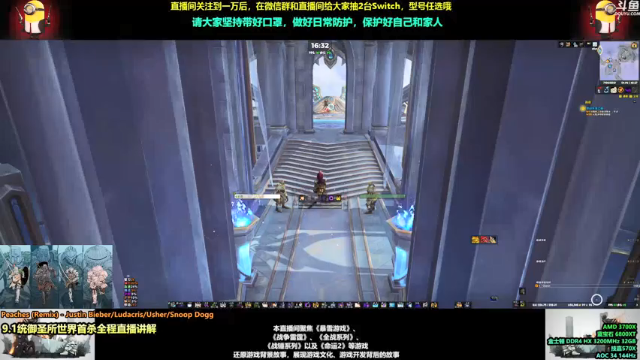 【2021-07-08 16点场】永远的达不溜：~~至少还有你~~
