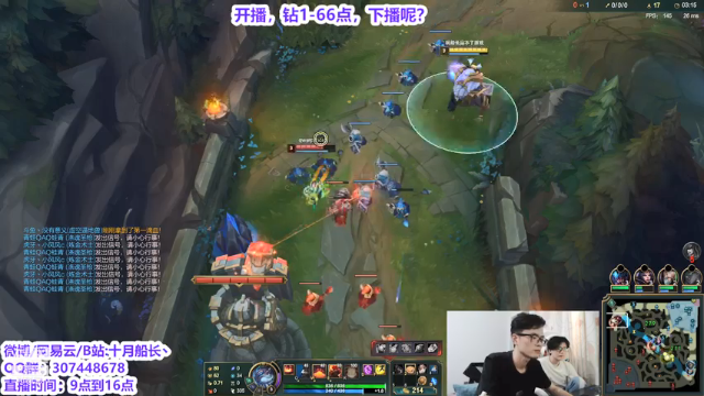 【2021-07-09 15点场】十月船长丶：峡谷五转大师可战王者