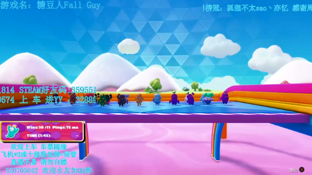 【2021-07-02 18点场】我最强阿啊啊：【斗鱼最强丨糖豆人】戒烟的第166天