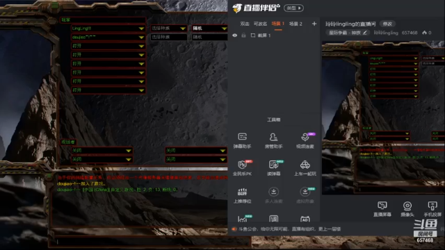 【2021-07-08 12点场】玲玲lingling：玲玲lingling的直播间