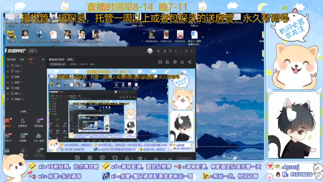 【2021-07-08 07点场】一桥青伞：最通透的调号