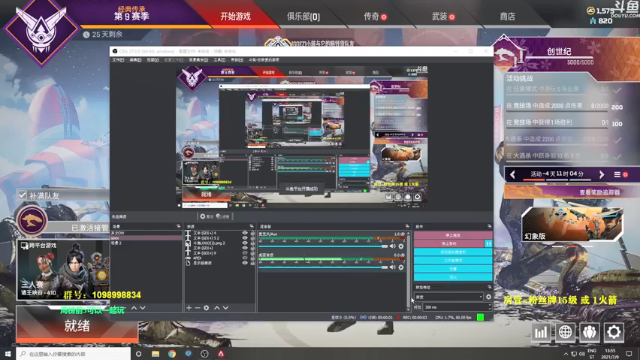 【2021-07-09 13点场】你亲爱的骇哥：【骇客】美丽回归