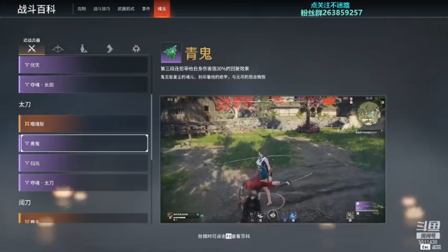 【2021-07-07 22点场】寂寞爱雨：百炼洞洞主驾临聚窟洲