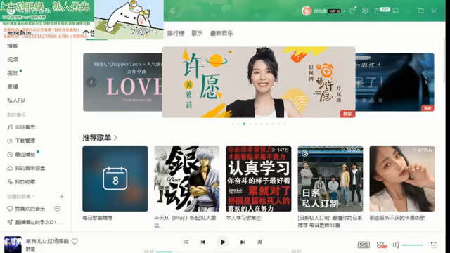 【2021-07-08 22点场】阿雅Midori：眼神不好心情也不好的直播间