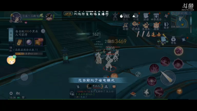 【2021-07-04 15点场】我最喜欢三殿下：一个特殊的主播，画质不好因为网卡