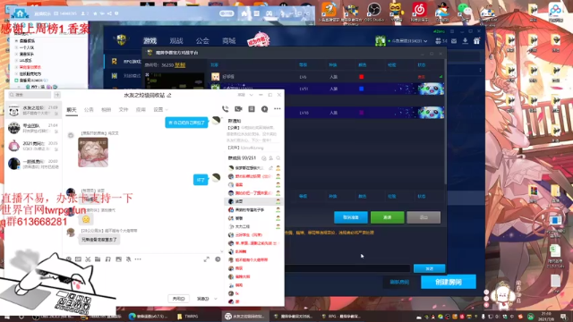 【2021-07-08 21点场】啊利魔性哥：世界rpg，谢谢各位的祝福和礼物~~~