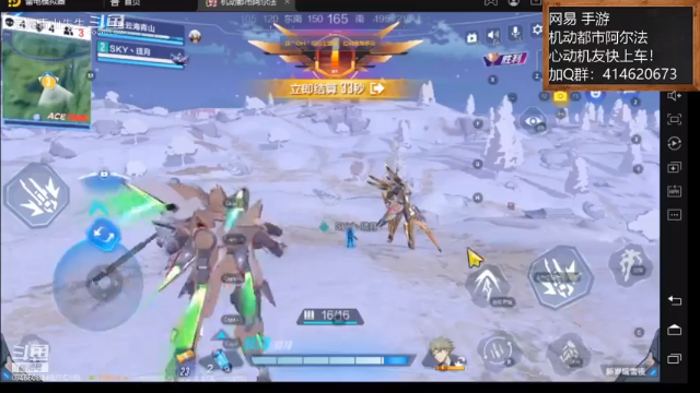 7.9战斗02！就是莽！云海青山先生8466084