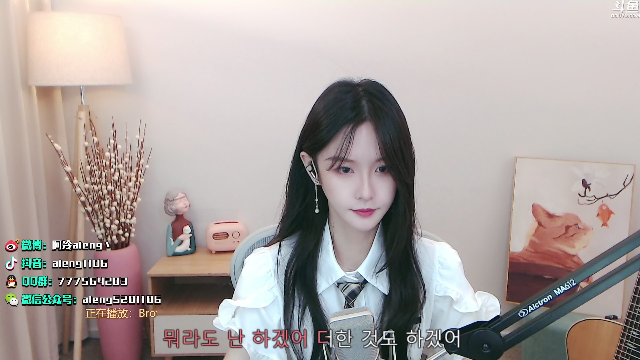 【英雄联盟】阿冷aleng丶的精彩时刻 20210709 00点场