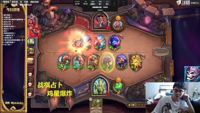 【2021-07-09 16点场】熊jolababy：炸鱼3号机 让战棋快乐一点