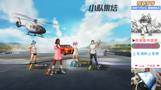 【2021-07-09 13点场】恶霸岁岁：【自闭城女团】不跳主楼你打什么自闭城？