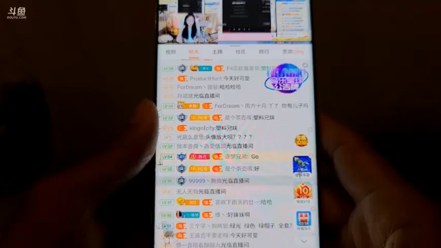 【2021-07-09 21点场】逐梦兄弟：买点装备，接嘉宾
