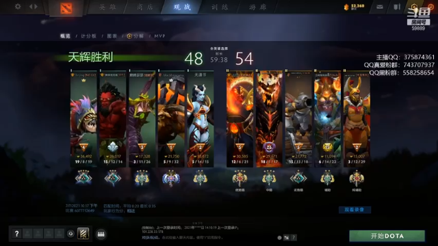 【2021-07-08 14点场】亚瑟归来丶：小鱼王 7000分恰宁！