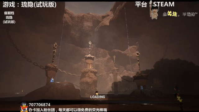 【2021-07-08 02点场】疯狂续命：琉隐 (试玩版) 武侠解谜~