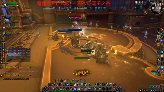 【2021-07-08 18点场】隔壁二大王：9.1第二周---今日开启飞行啦