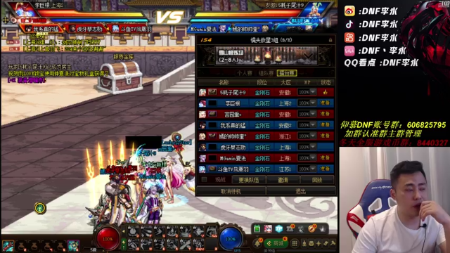 【2021-07-09 20点场】李永：我现在这么菜的吗