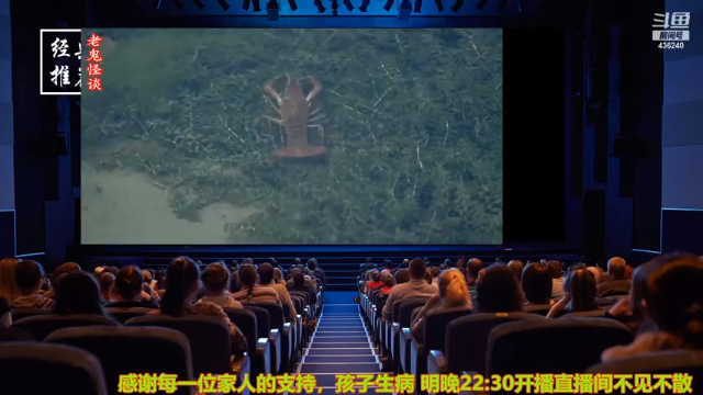 【2021-07-09 06点场】摆渡人老鬼：深夜奇谈我敢讲你敢听吗