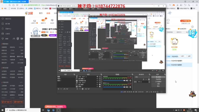 【2021-07-09 15点场】阿聪丷：【阿聪】掉下大师的第十天~