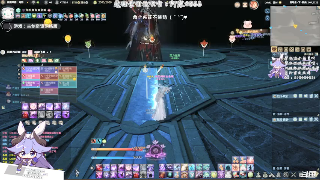 【2021-07-08 20点场】一只蓝泠：【蓝泠】冲豪侠啦~