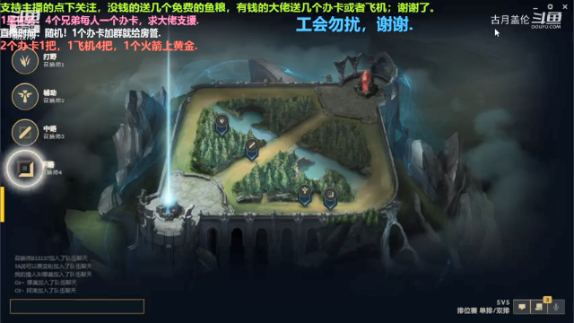 上单混子流盖伦，对线卡尔玛；下路ADC寒冰C就这么赢了.