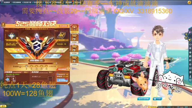 【2021-07-08 23点场】紫阳阿楠丶：排位大师~纯点改装来来来