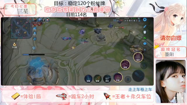 【王者荣耀】九儿技术还行的精彩时刻 20210703 10点场(1)