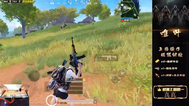 【2021-07-08 04点场】dy唯叶：便楼只会偷