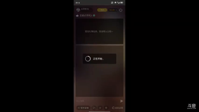 【2021-07-07 20点场】七忆鱼793：哦吼吼 9577625