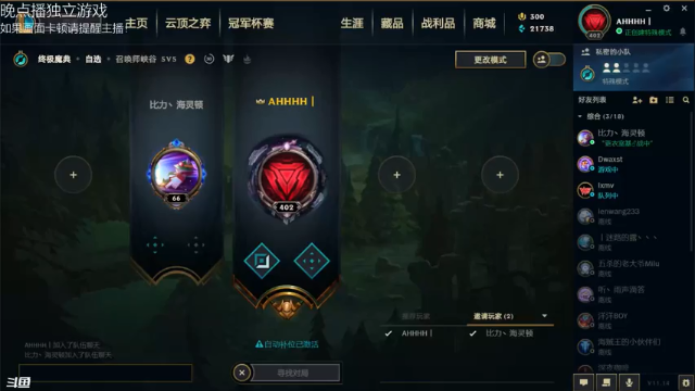 【2021-07-09 19点场】舟人丶：白给の城堡
