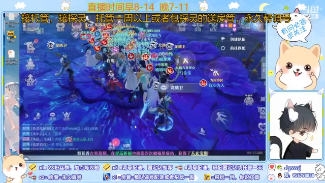 【2021-07-08 09点场】一桥青伞：最通透的调号