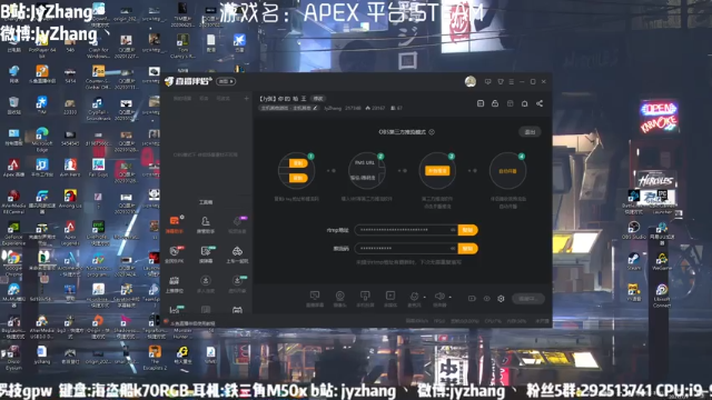 【2021-07-09 16点场】JyZhang：【Jy张】你 的  枪  王