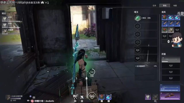 【2021-07-08 22点场】dudu4e嘟师傅：嘟师傅的深夜食堂QaQ~