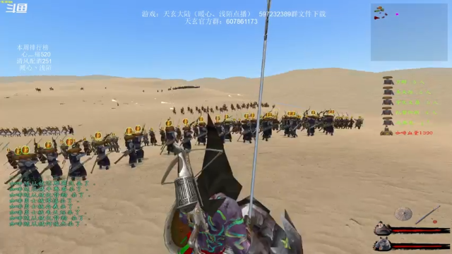 【2021-07-08 23点场】主播渣哥：天玄大陆，神话降临！！！