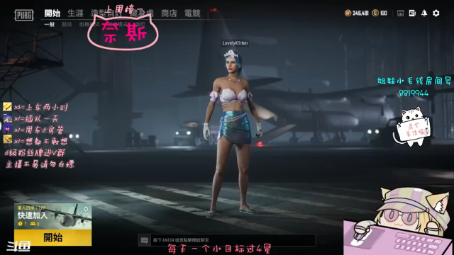【2021-07-05 23点场】小懒猫爱吃鸡：北美憨憨等你来看搞笑操作
