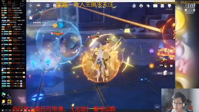【2021-07-08 23点场】神雕大侠s：零氪主播哦《冲20级！》
