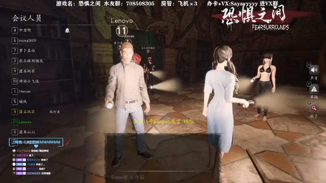 【2021-07-09 01点场】洒鸦的脱：【洒鸦】只抗票的25仔没前途