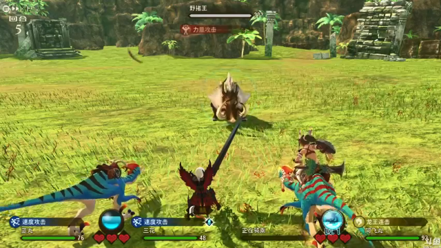 【2021-07-09 13点场】猫叔灬灬：【猫叔】 怪物猎人物语2 摸蛋摸蛋啦~~