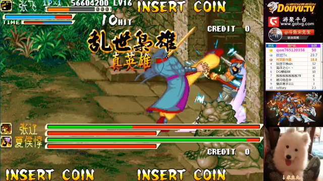 【怀旧游戏】宋先生的精彩时刻 20210709 16点场