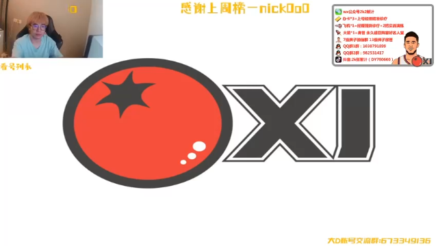 【2021-07-08 16点场】2k张献计：玩玩二测咯 看看球员经理