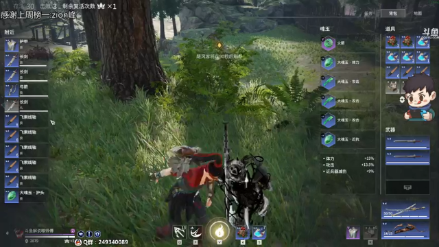 【2021-07-09 18点场】dudu4e嘟师傅：嘟师傅的深夜食堂QaQ~