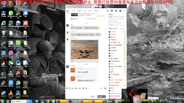 【2021-07-08 14点场】正版人头大哥：[人头大哥]战争雷霆陆战街机娱乐教学