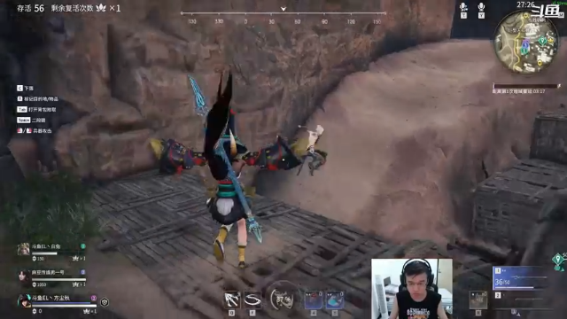 【2021-07-09 01点场】方尘秋：永劫无间：妖刀姬冲冲冲