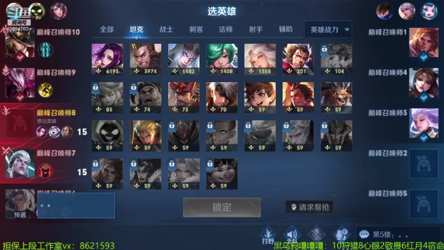 【2021-07-08 23点场】青鸾少年云天河：全国第二！2100滴神~