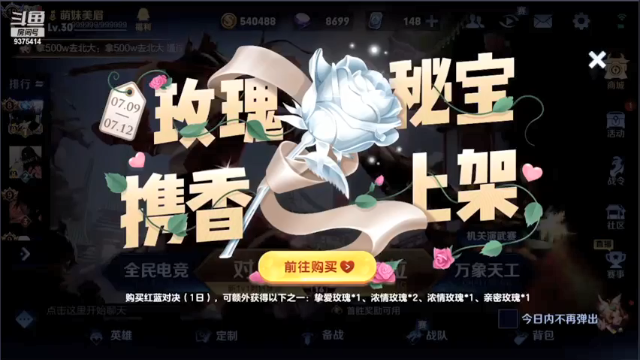 【2021-07-09 18点场】昧昧不是妹妹：小播一小会