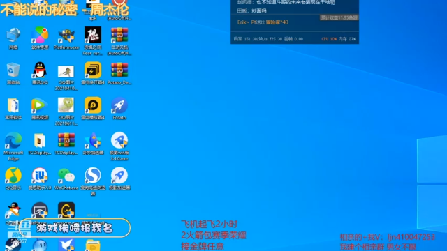 【2021-07-09 12点场】南斗：斗鱼第一相亲，VX拿来吧你！