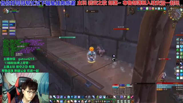 【2021-07-08 16点场】EF只有骨头：晚上格鲁尔6车连开~