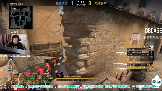 【2021-07-09 16点场】CSGO馒头：上班上班了 6959154